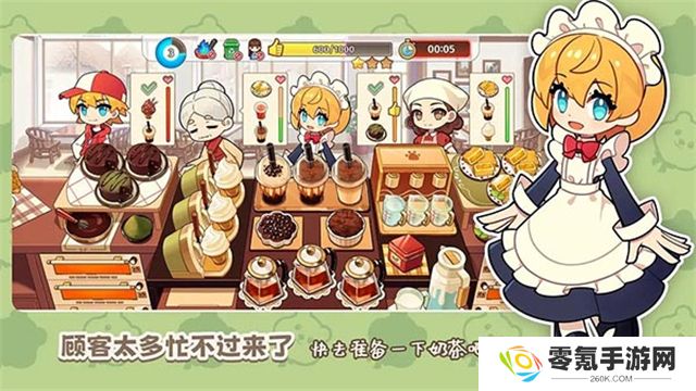 饮料小镇