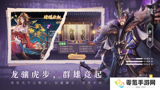 攻城天下小米版