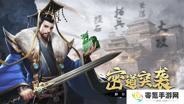 热血大唐