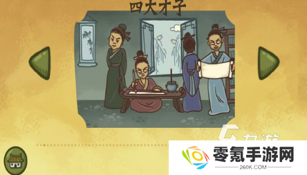 好玩的四字成语游戏有哪些 2025有趣的四字成语游戏盘点