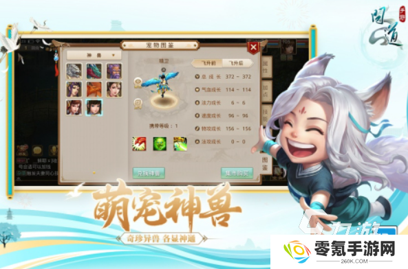 2015最好玩的手机网游都有哪些 热门的手游推荐