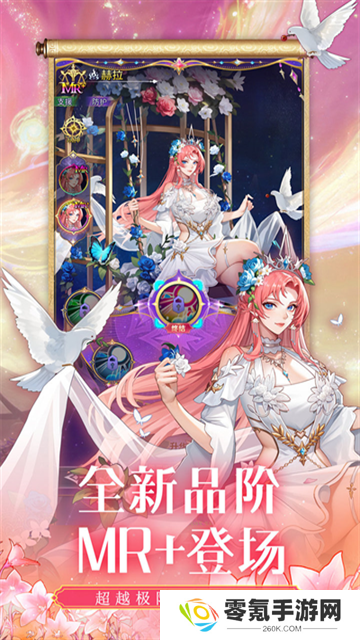 第七幻域国际服