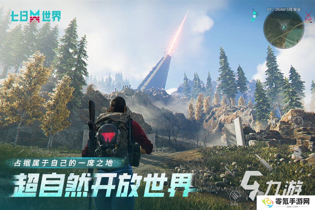 2024新网游排行榜 好玩的新网游推荐