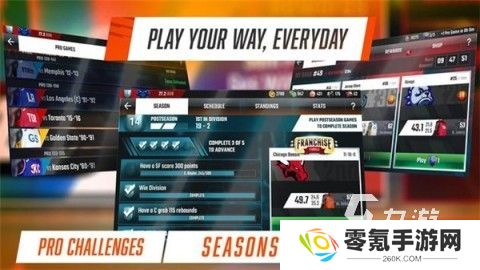 2025热门的篮球经理手游推荐 必玩的篮球经理游戏排行分享