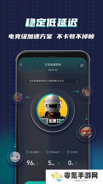 谷歌空间