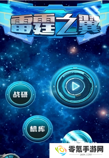 2000年街机游戏有哪些 经典的街机游戏推荐
