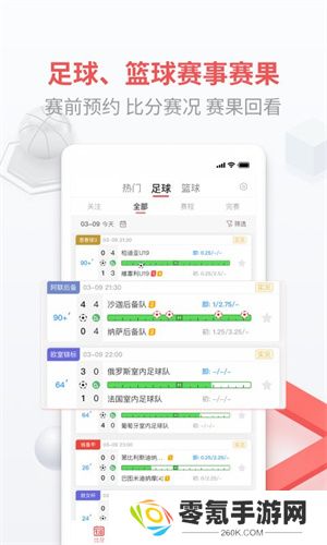 即胜体育官方版