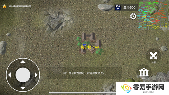 骑战烈火之剑