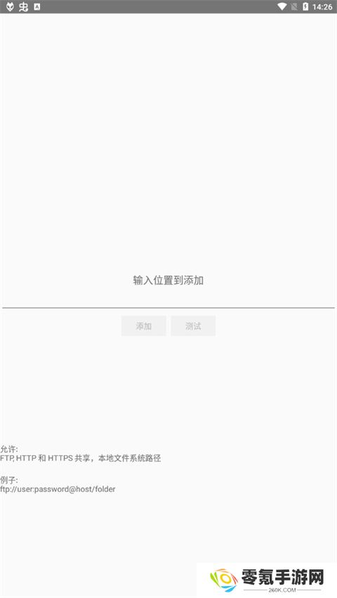 foobar2000安卓中文版下载
