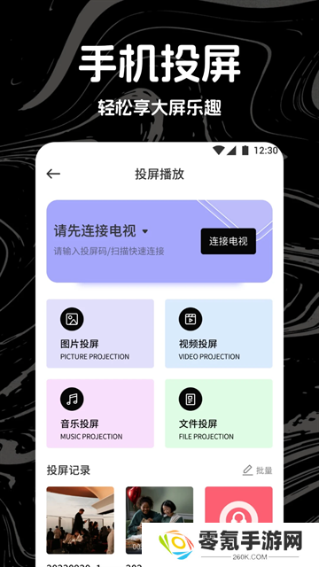 光影app下载正版
