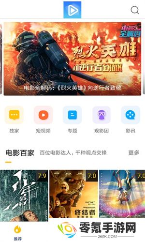每天影视最新版下载安装
