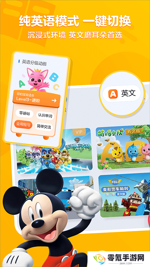 小小优酷app官方正版下载