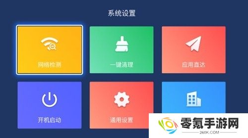 乐家桌面官方版下载
