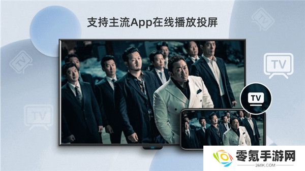 当贝投屏app下载