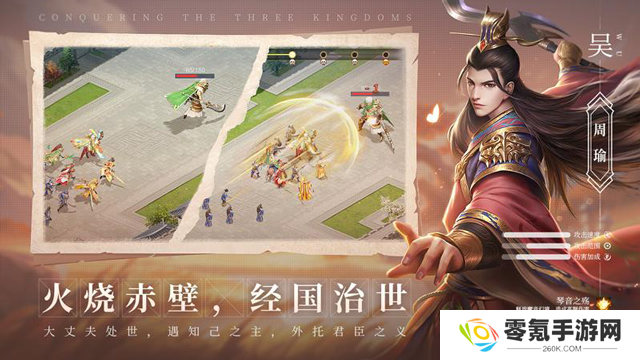 攻城天下小米版
