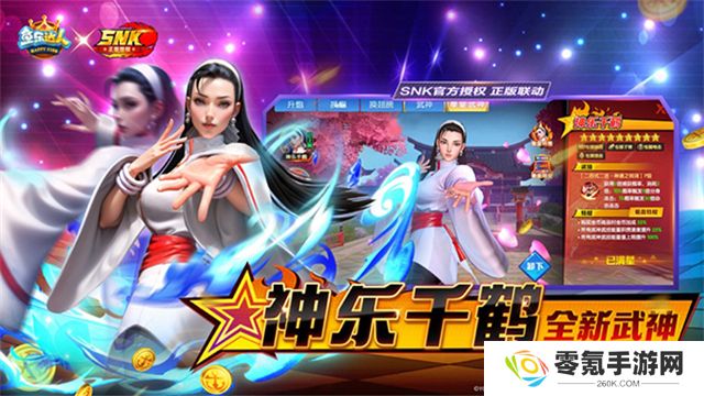 鱼乐达人官方正版