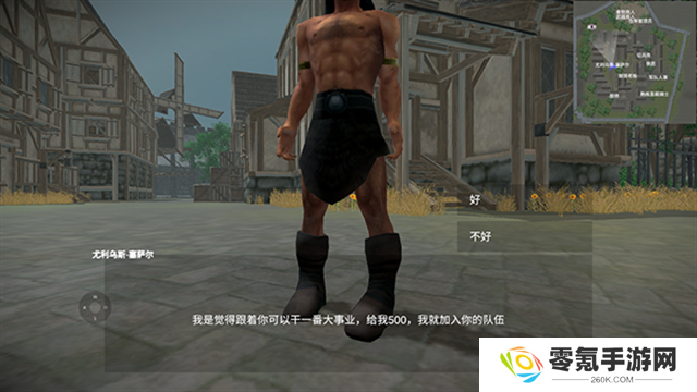 骑战烈火之剑