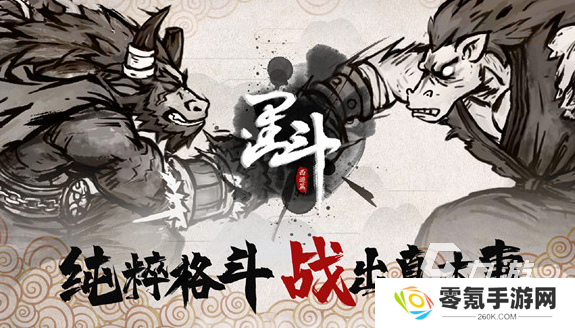 经典的pk免费手游推荐 2025受欢迎的pk游戏盘点