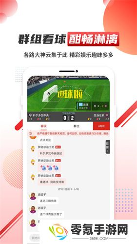 51体育直播平台app