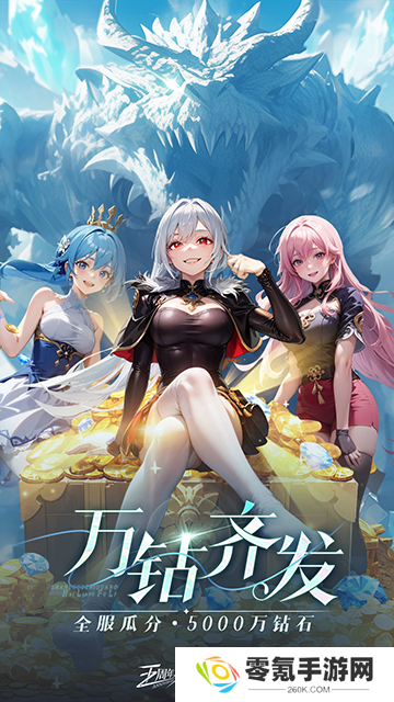闪烁之光应用宝版