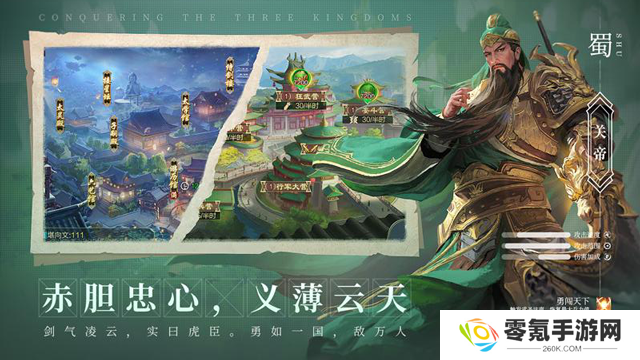 攻城天下小米版