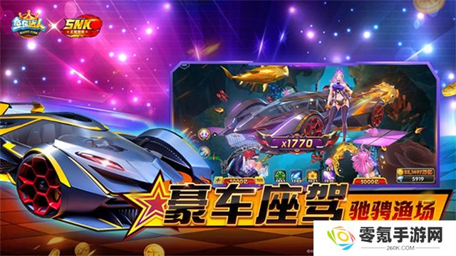鱼乐达人官方正版