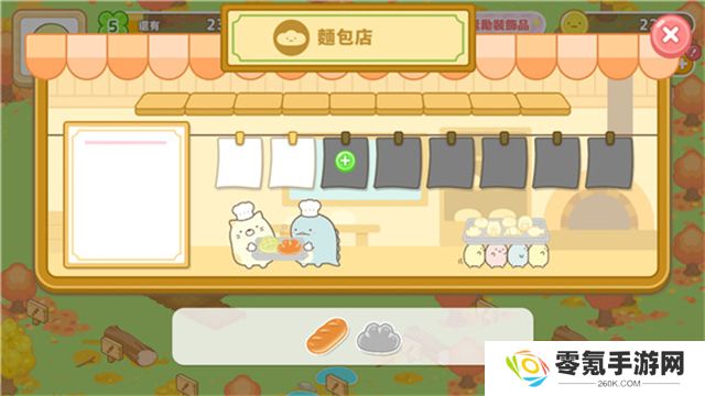 角落小伙伴农场中文版(Sumikko Farm)