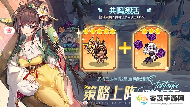 指尖像素城