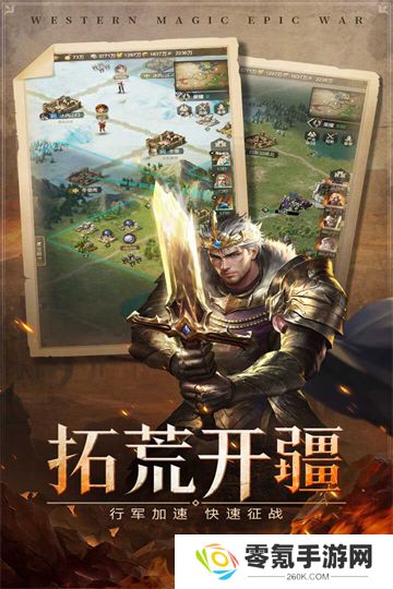 帝国雄师