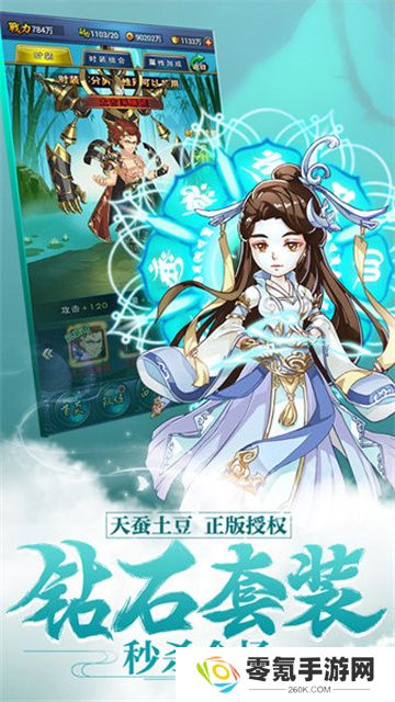 新大主宰gm版