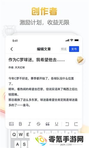 白鲸体育app最新版本