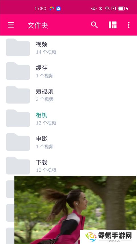 mx播放器专业版下载