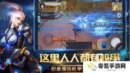 经典的机甲战争游戏有哪些 高人气机甲战争手游推荐2025