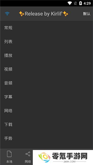 nPlayer官方版下载