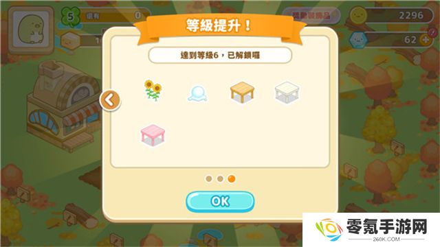 角落小伙伴农场中文版(Sumikko Farm)