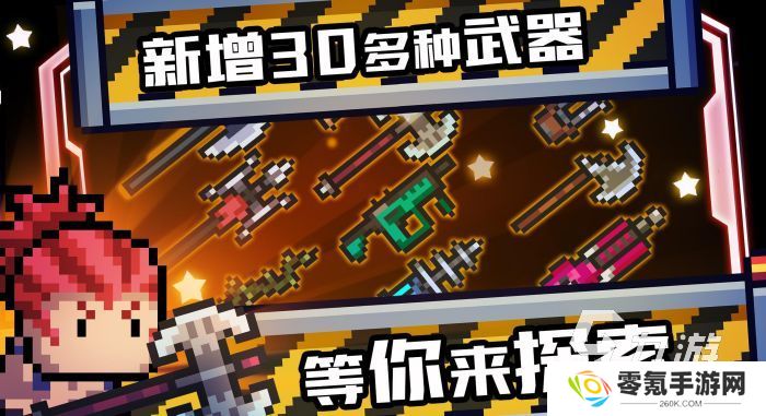 21年网游排行榜 火爆的网络手游大全