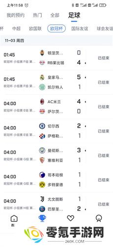 冠竞体育官方版下载