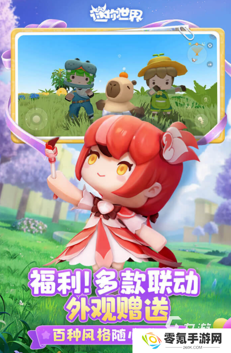 2021好玩的手机网游全集 经典的手机网游盘点