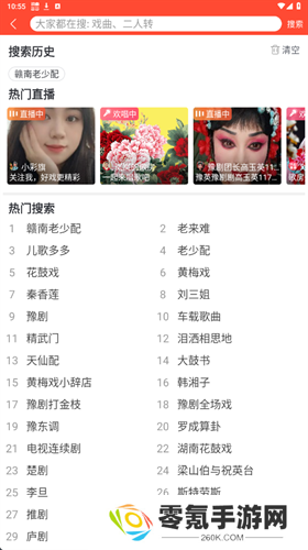 戏曲多多app手机版