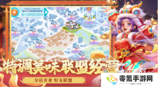 最经典的经营策略游戏叫什么2025热门的经营策略手游推荐合集