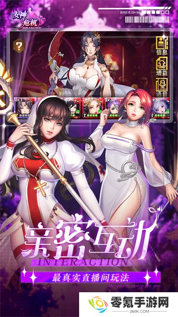 女神危机爆衣版