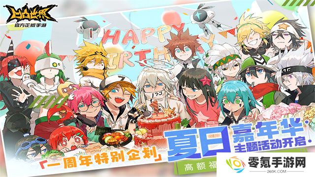 凹凸世界九游版最新版