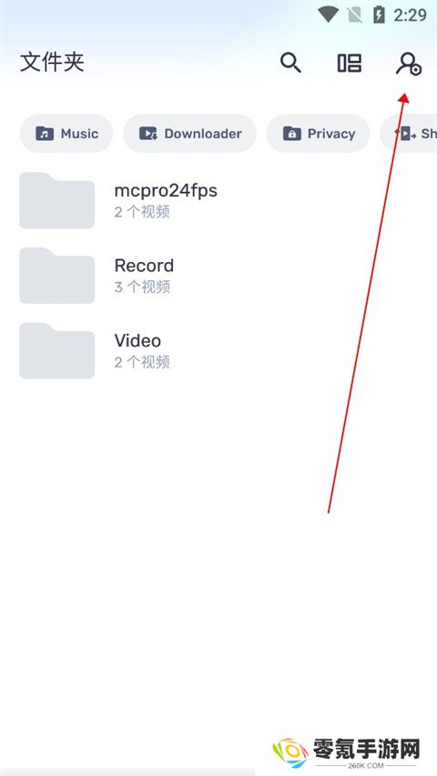 mxplayer中文官方版
