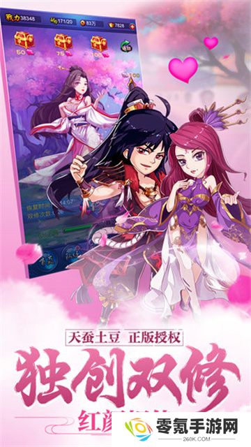 新大主宰gm版