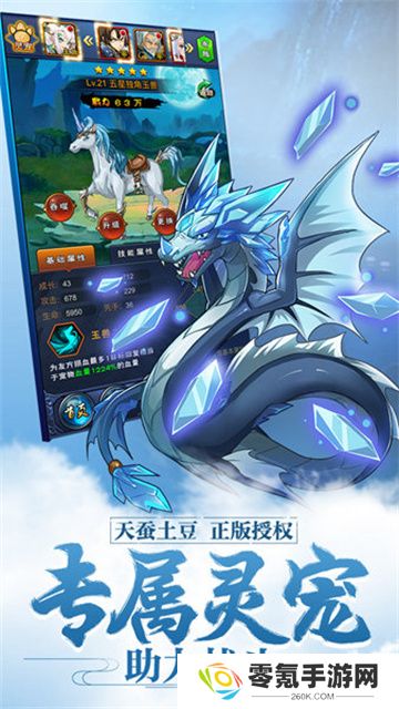 新大主宰gm版