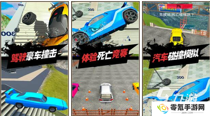 有趣的免费玩游戏下载推荐 好玩的免费手游合集2025