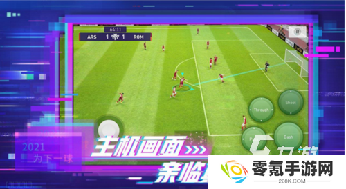 2022单机游戏排行前十 好玩的单机游戏下载合集