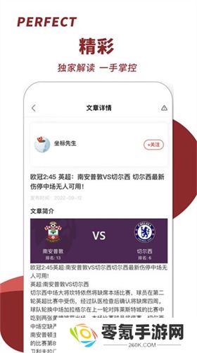 来球体育手机版