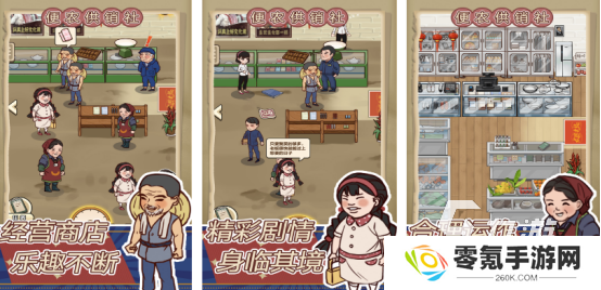 最经典的经营策略游戏叫什么2025热门的经营策略手游推荐合集
