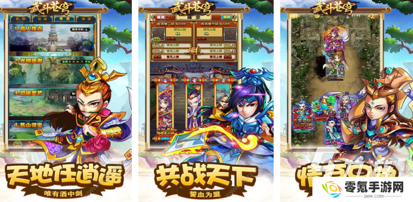 2.5d网游排行榜中都有哪些游戏 受欢迎的2.5d手游盘点2025